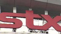 STX, 사채권자 집회 재추진 "출자 전환 건 동의 받아낼 것"