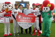기아차, 저소득층 야구 꿈나무들에 장학금 전달
