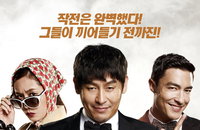 <스파이> 개봉 첫 날 박스오피스 1위