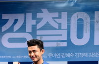 [JK포토]'깡철이' 유아인, "'완득이'보다 더 남자답고 거칠다" 상남자 변신!!
