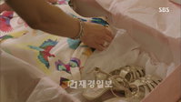 '주군의 태양' 공효진, 소지섭 마음 흔든 캔디패션 화제