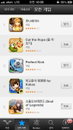 MMORPG 루나레이드, 출시 2주 만에 앱 게임 1위