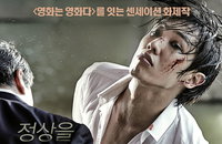 <배우는 배우다> 10월 개봉 확정