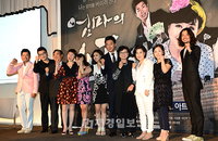 [JK포토]'엄마의 소풍' 오는 11월15일부터 12월15일까지 영등포 아트홀에서 만나요~