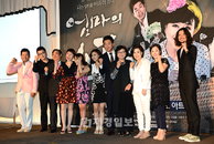 [JK포토]'엄마의 소풍' 오는 11월15일부터 12월15일까지 영등포 아트홀에서 만나요~