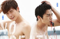 이종석+서인국 <노브레싱> 황홀한 티저 포스터&예고편 최초 공개