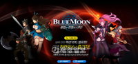 던전 액션 풀 3D RPG ‘블루문 for Kakao’, 카카오 게임 출시!