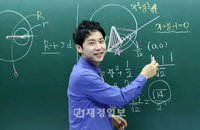 수학인강 스타강사 세븐에듀 차길영 대표, 수능 D-50 수학영역 대비법