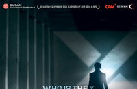 <놈놈놈> 김지운 감독 세계 최초 ScreenX 영화 <The X> 포스터 대공개