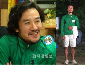 ‘1박 2일’ 엄태웅, ‘이탈리아 꽃거지’ 스타일의 비밀은?