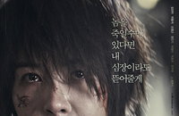 김선아 주연 <더 파이브> 11월 개봉 확정