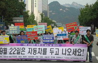 울산시, 30일 승용차 없는 날 행사 '대중교통 이용 당부'