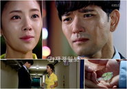'비밀' 황정음+배수빈, 폭풍 오열 '시청자 가슴 먹먹' 배수빈, 운명의 장난에 무릎 꿇다