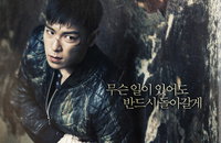 <동창생> 11월 6일 개봉 확정, 1차 포스터 3종 최초 공개