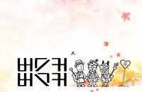 [소리바다 차트] 버스커 버스커 ‘처음엔 사랑이란게’ 2주 연속 1위 수성