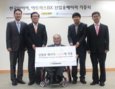 한국타이어, 사회공헌 '장애인 전동 휠체어' 배터리 지원