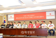 [JK포토]제5회 한스타 연예인 야구대회 출범식 열려