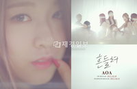 AOA , ‘커튼티저’로 파격변신… 10일 엠카 컴백