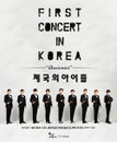 제국의아이들 11월 23일 단독 콘서트, 9인9색 무대로 마치 마술쇼 같은 콘서트로 준비
