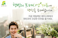 따뜻한 도시남 '현빈 셔츠룩'의 주인공은 과연 누구?