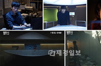 시간추적 타임스릴러 <열한시> 충격 반전 티저 예고편 대공개