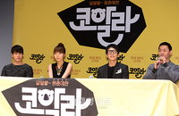 [JK포토]영화 '코알라' 오는 24일 극장에서 만나요~