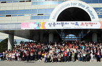 쌍용차, 임직원 가족 초청 화합의 장 마련