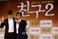 [JK포토]영화 '친구2'로 뭉친 김우빈-유오성