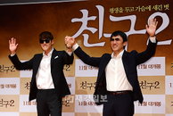 [JK포토]'친구2' 김우빈-유오성, '두 남자의 숙명적인 만남 기대만발'