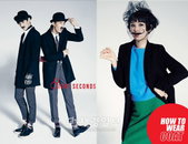 에잇세컨즈, 2013 F/W ‘How to wear coat’ 캠페인 전개