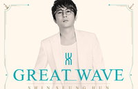 신승훈, ‘모던&스탠다드 컨셉트’ 재킷 커버 이미지 전격 공개!