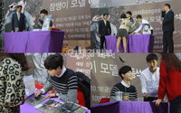 잠뱅이, ‘국민 연하남’ 이종석! 인천 팬 사인회 뜨겁게 성료!