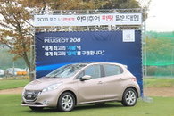 '2013 푸조&시트로엥 아마추어 퍼팅 달인 대회' 성황리 개최