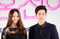[JK포토]'결혼전야' 김효진-김강우, 비뇨기과 의사와 전직 야구선수의 만남