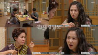 MBC ‘내 손을 잡아’ 안미나 “밥상이 그린벨트네!” 변신 반가워!
