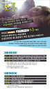 아이유, 동갑내기 친구들과 비밀여행 떠난다!! <소풍> 특집 출연!