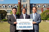현대차, 저소득층 고등학생 '희망나눔 장학금' 지원