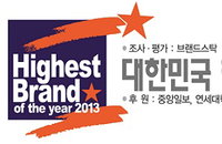 한국타이어, '대한민국 하이스트 브랜드 대상' 4년 연속 1위