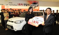 기아차, 올 뉴 쏘울 1호차 전달 '본격 판매 시동'