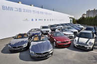 BMW그룹, 車 관련 학교 및 기관에 '연구용 차량' 18대 기증