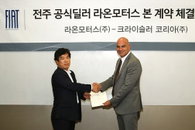 피아트-크라이슬러 전주 전시장 신규 오픈 '최신 시설 구비'