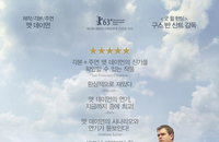 맷 데이먼 제작/각본/주연, 구스 반 산트 감독 <프라미스드 랜드> 12월 12일 개봉
