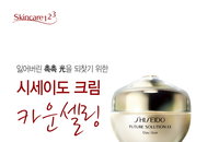 내 피부에 맞는 크림 200% 효과 높이는 뷰티팁