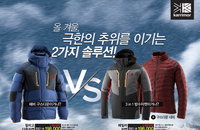 카리모어, 국내 런칭 6주년 기념 페스티벌 진행