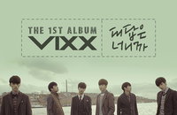 빅스, 첫 정규 발매 전 '대답은 너니까' 깜짝 선공개