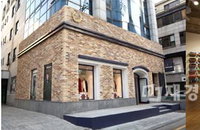 프레드 페리, 국내 첫 플래그십 스토어 ‘프레드 페리 서울’ 오픈