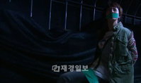 ‘열애’ 최윤영, 감금 속 ‘오열연기’ 물오른 연기력 잇따른 호평