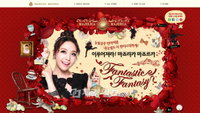 “아름다워지고 싶은 여성들 모두 모여라!” 마죠리카 마죠르카 공식 브랜드 사이트 오픈