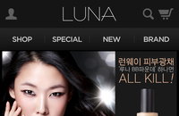 ‘루나’(LUNA) 모바일 홈페이지 오픈