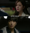 ‘미래의 선택’ 한채아, 슬픈고백! 정용화 흔들리나?